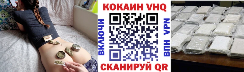 Кокаин 99%  купить наркотик  Николаевск-на-Амуре 