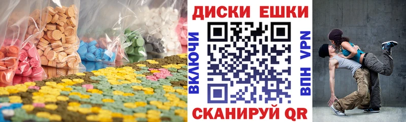 площадка наркотические препараты купить сайты Николаевск-на-Амуре ЭКСТАЗИ Cube