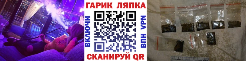 ГАШИШ Изолятор Николаевск-на-Амуре