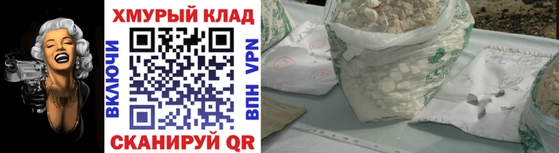 наркошоп  Николаевск-на-Амуре  Героин гречка 
