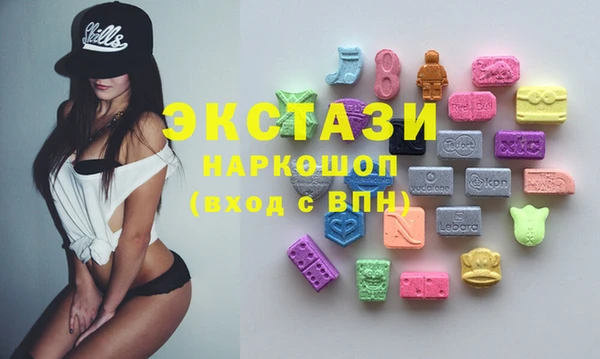 мяу мяу мука Армянск
