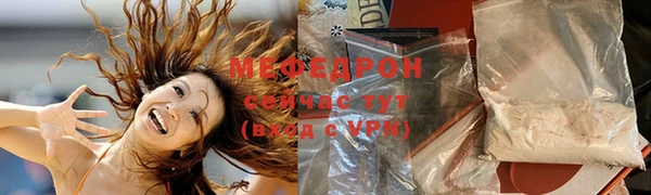mdpv Аркадак