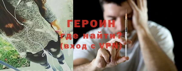 кокаин перу Арсеньев
