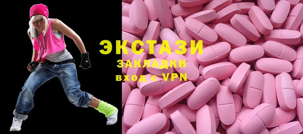 mdpv Аркадак