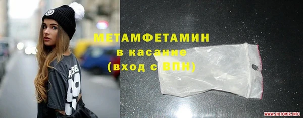 кокаин перу Арсеньев