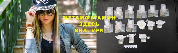 mdpv Аркадак