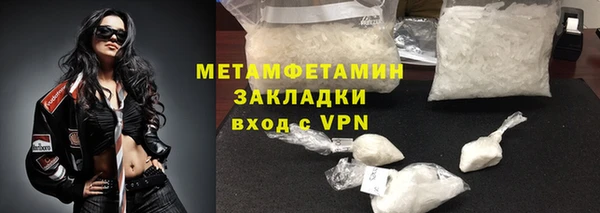 мяу мяу мука Армянск
