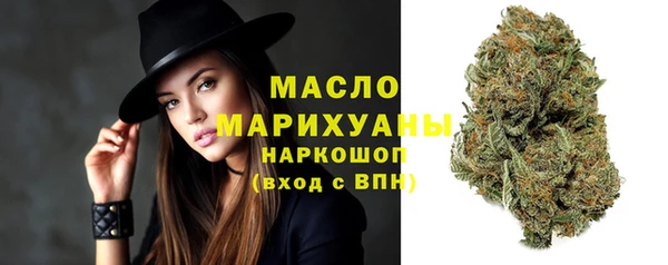 эйфоретик Протвино