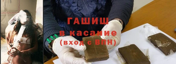 кокаин перу Арсеньев