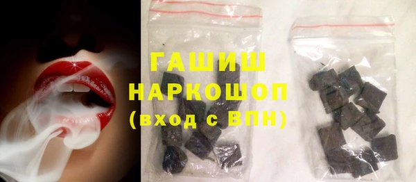 эйфоретик Протвино