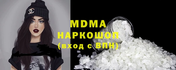 мяу мяу мука Армянск