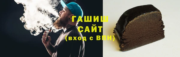 мяу мяу мука Армянск