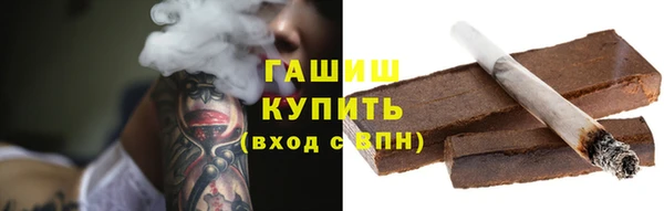 mdpv Аркадак