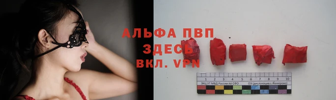 эйфоретик Протвино