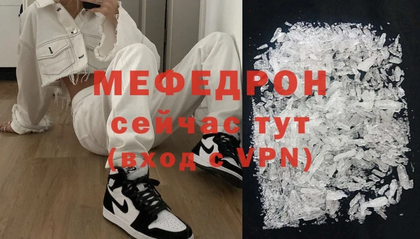 mdpv Аркадак