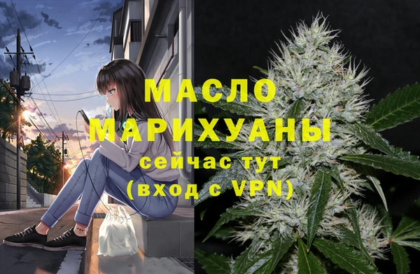 мяу мяу мука Армянск