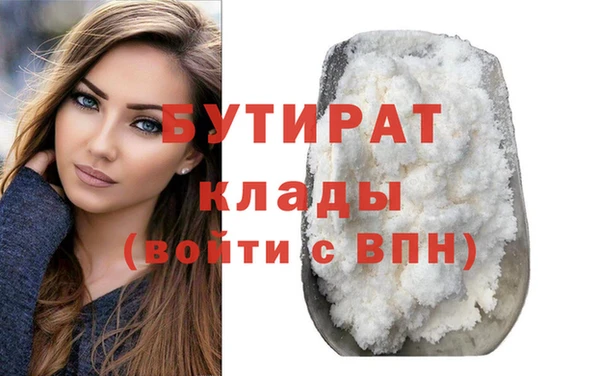 mdpv Аркадак