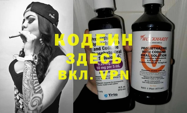 мяу мяу мука Армянск