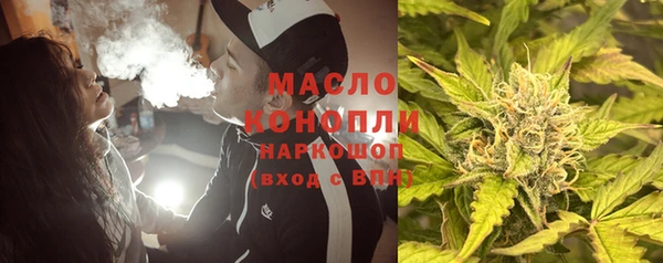 мяу мяу мука Армянск