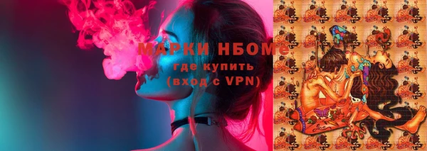 мяу мяу мука Армянск