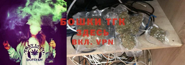 мяу мяу мука Армянск