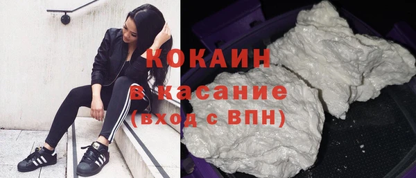 кокаин колумбия Алексеевка