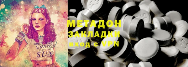 mdpv Аркадак