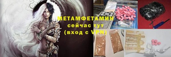 mdpv Аркадак