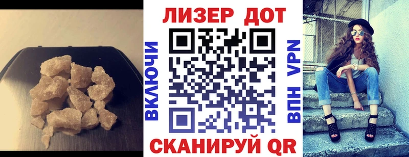 Лсд 25 экстази кислота Николаевск-на-Амуре