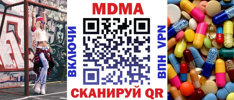 МДМА кристаллы  Николаевск-на-Амуре 