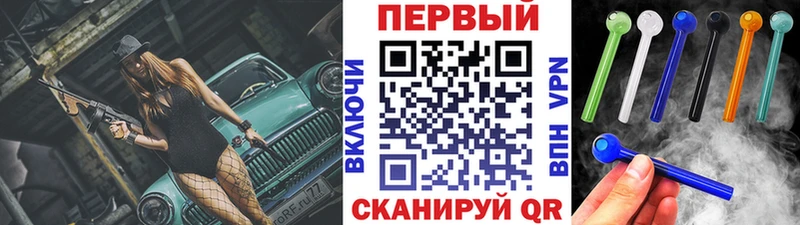 Первитин витя Николаевск-на-Амуре