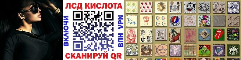 Наркотические марки 1,5мг  MEGA как зайти  Николаевск-на-Амуре 