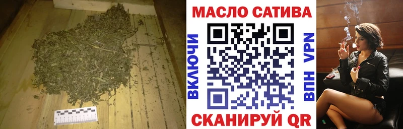 ТГК концентрат OMG зеркало Николаевск-на-Амуре