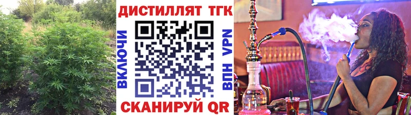 Дистиллят ТГК концентрат Николаевск-на-Амуре